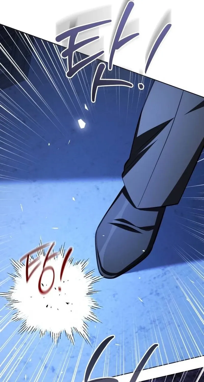 In This Life, You Are the Hound Chapter 14 page 46 - 