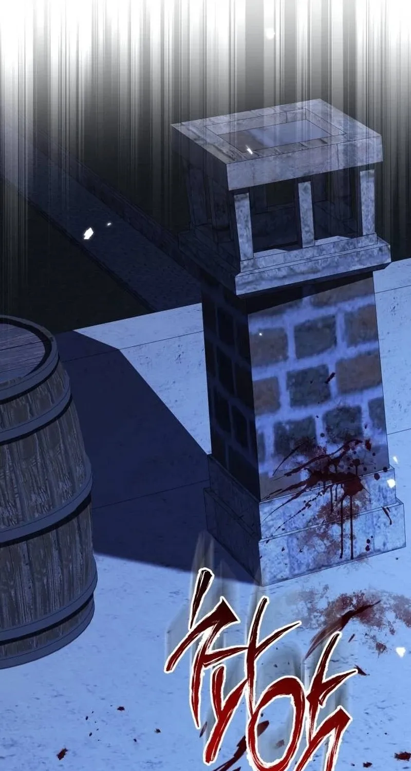 In This Life, You Are the Hound Chapter 14 page 61 - 