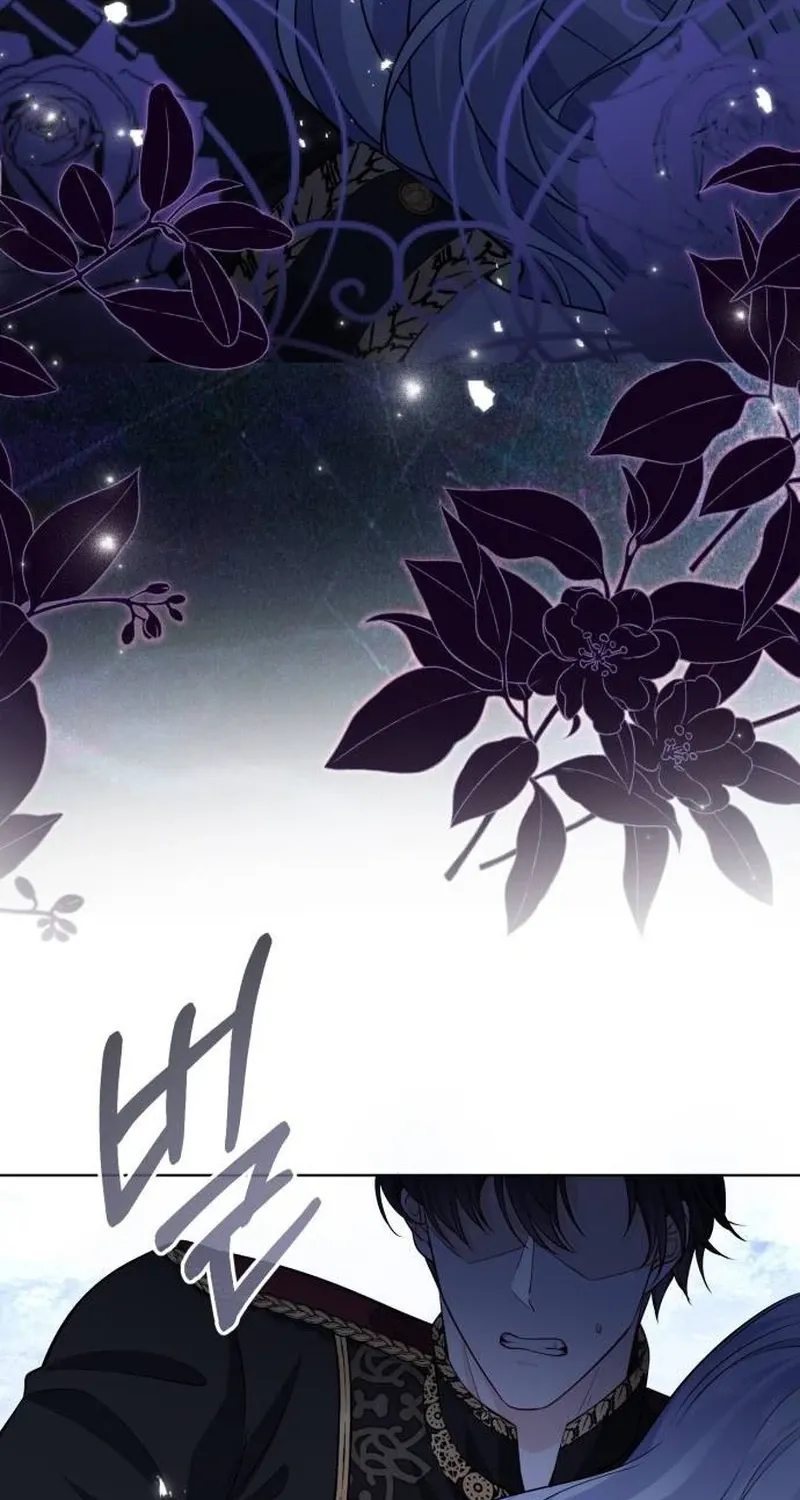 In This Life, You Are the Hound Chapter 14 page 64 - 