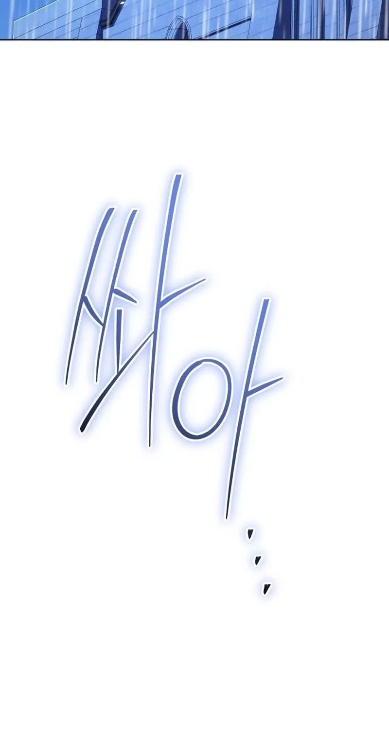 In This Life, You Are the Hound Chapter 14 page 76 - 