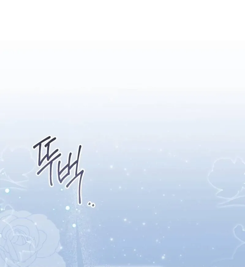 In This Life, You Are the Hound Chapter 14 page 77 - 