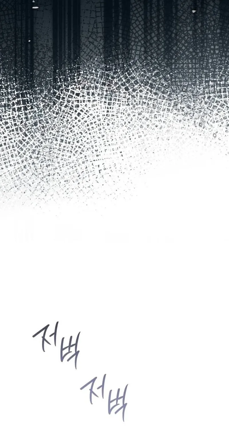 In This Life, You Are the Hound Chapter 15 page 65 - 