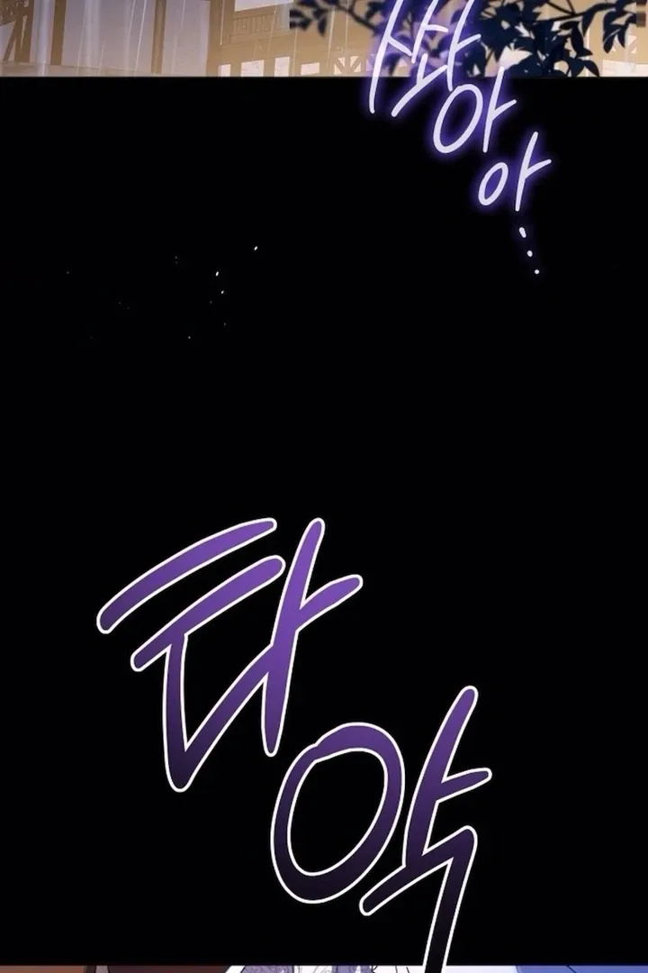 In This Life, You Are the Hound Chapter 2 page 159 - 
