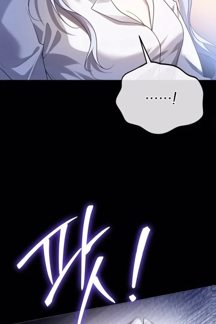 In This Life, You Are the Hound Chapter 2 page 39 - 