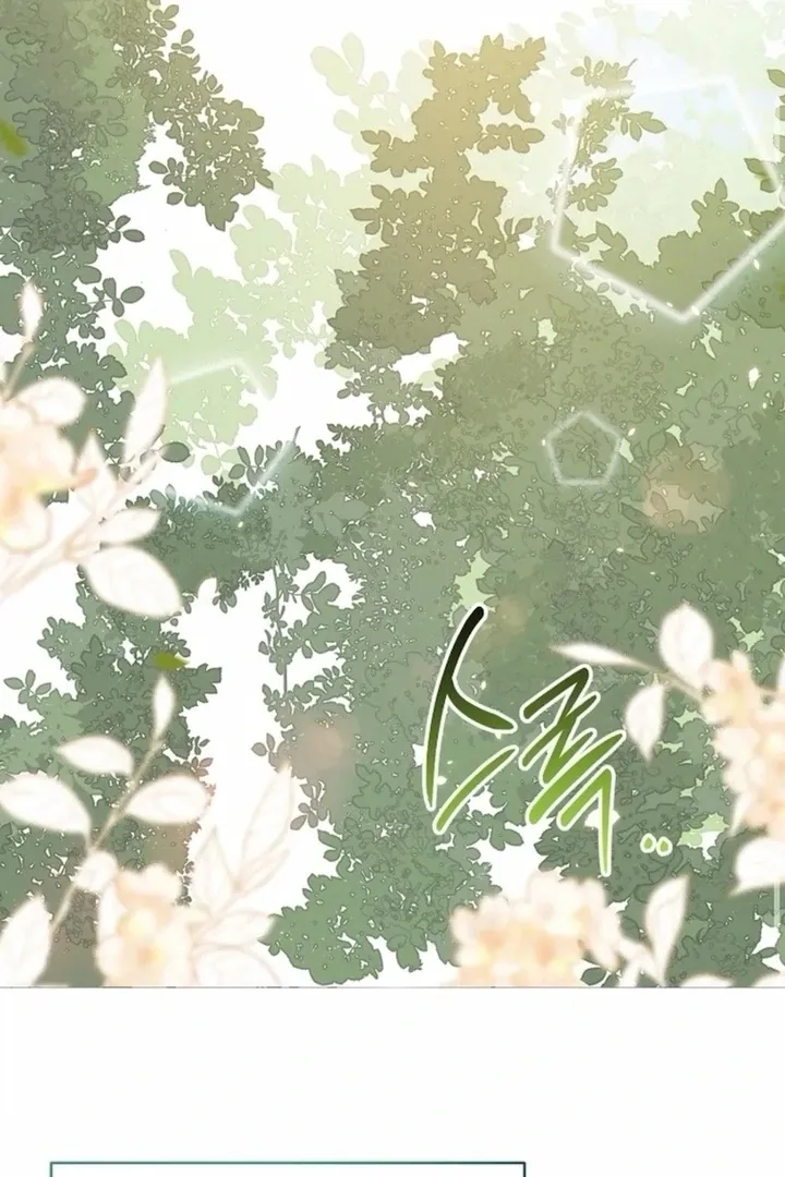 In This Life, You Are the Hound Chapter 2 page 58 - 