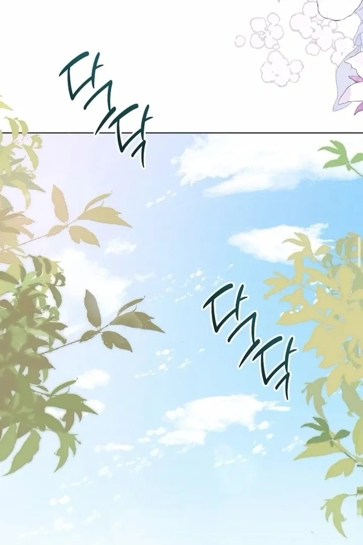In This Life, You Are the Hound Chapter 2 page 86 - 