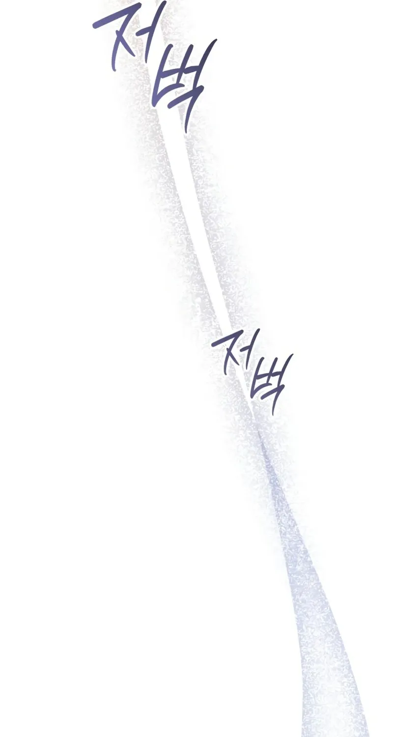 In This Life, You Are the Hound Chapter 21 page 38 - 