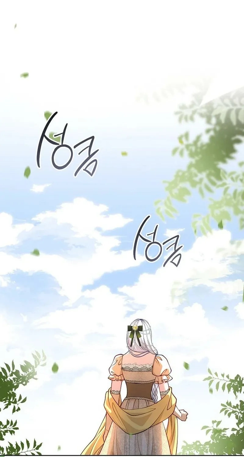 In This Life, You Are the Hound Chapter 3.1 page 54 - 