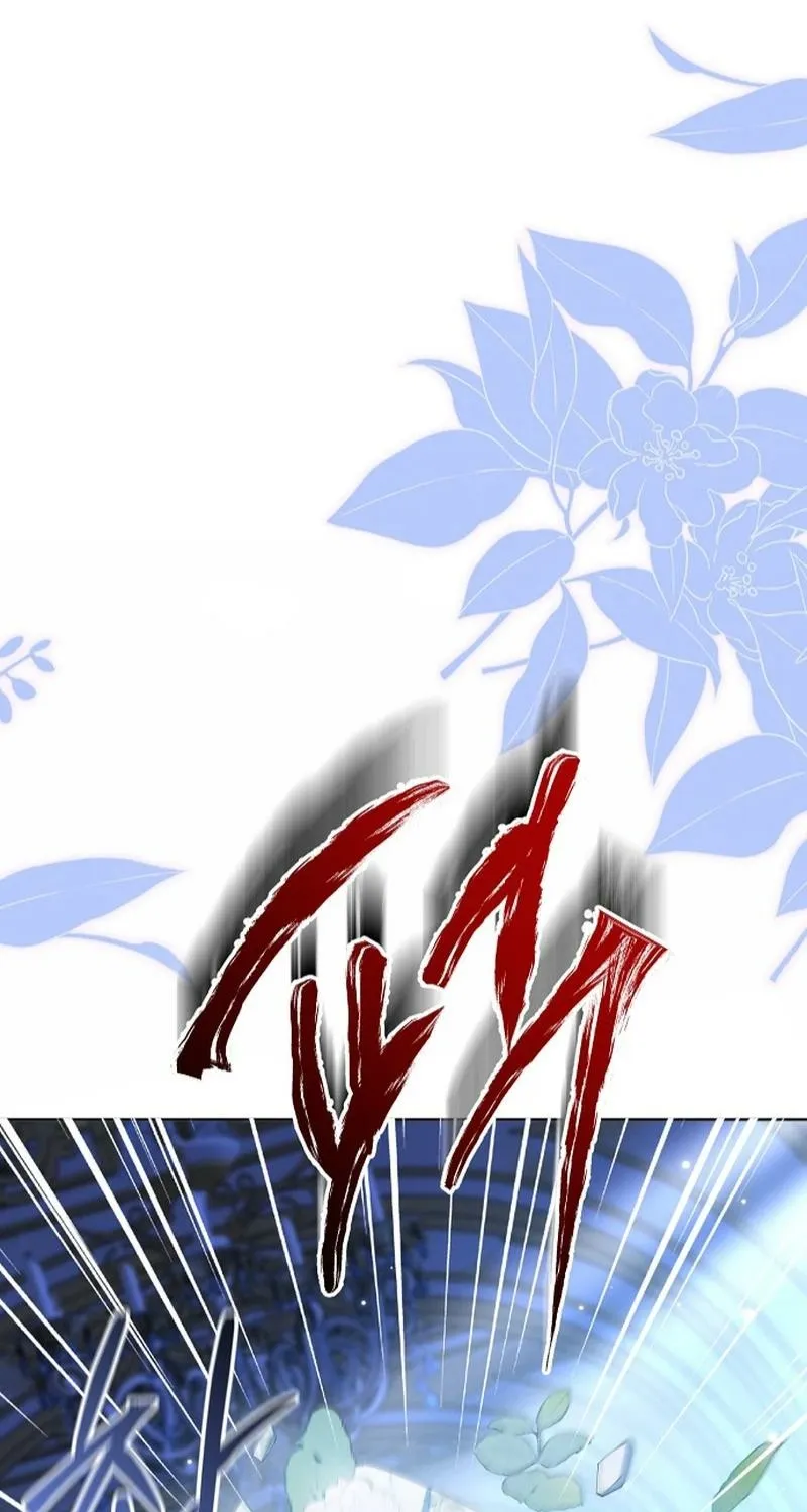 In This Life, You Are the Hound Chapter 3.2 page 48 - 