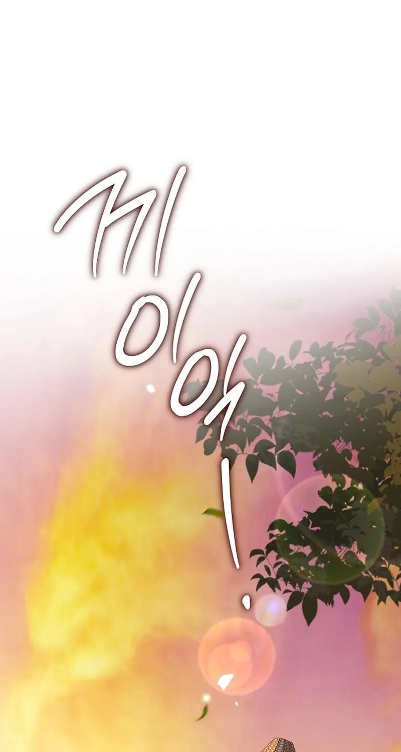 In This Life, You Are the Hound Chapter 3.3 page 59 - 