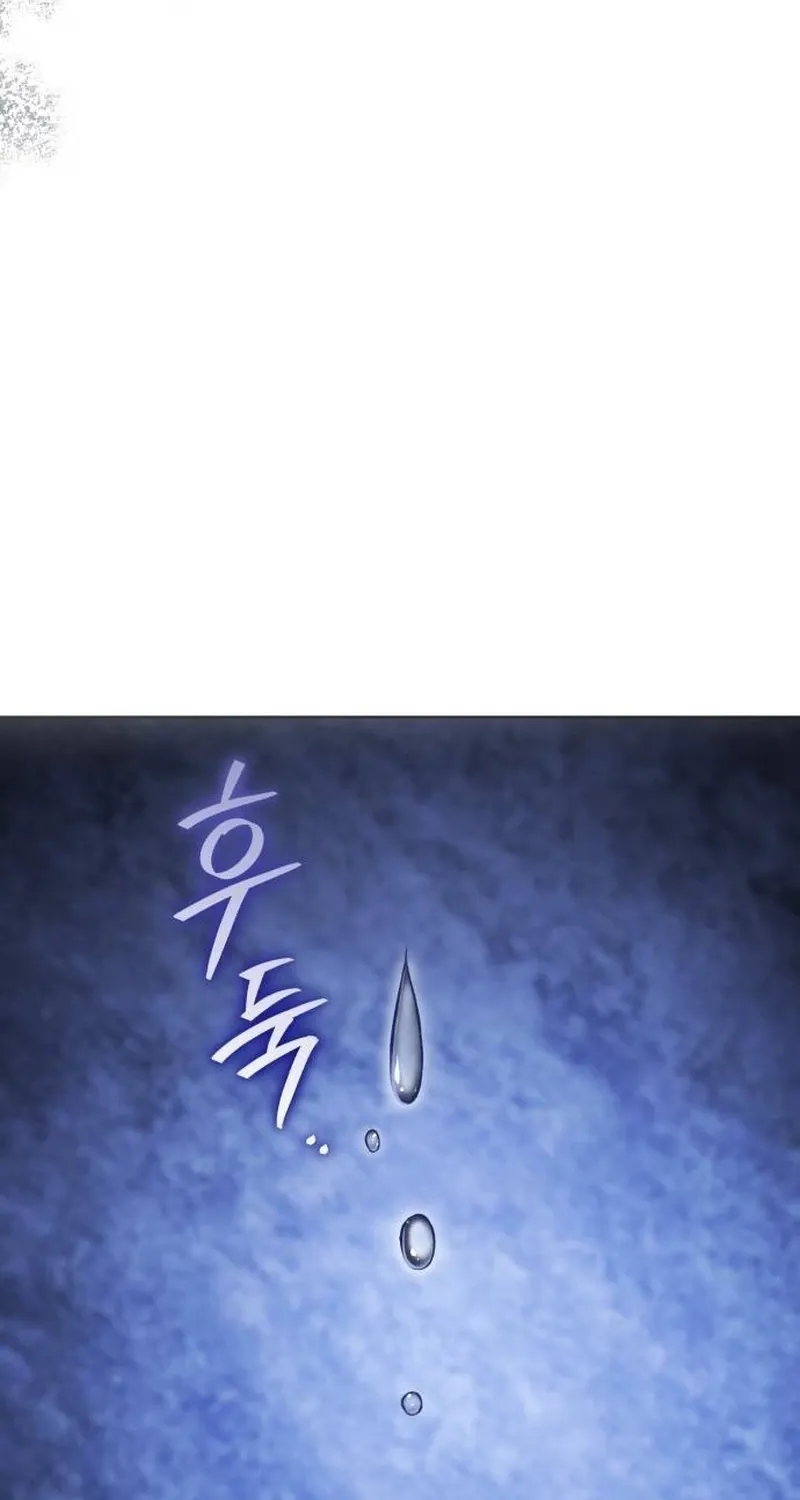 In This Life, You Are the Hound Chapter 3.5 page 137 - 