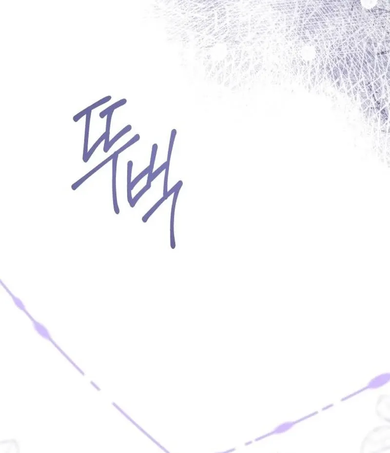 In This Life, You Are the Hound Chapter 3.5 page 38 - 