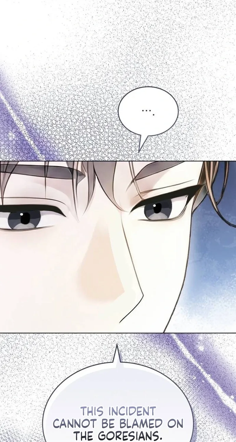 In This Life, You Are the Hound Chapter 3.5 page 47 - 