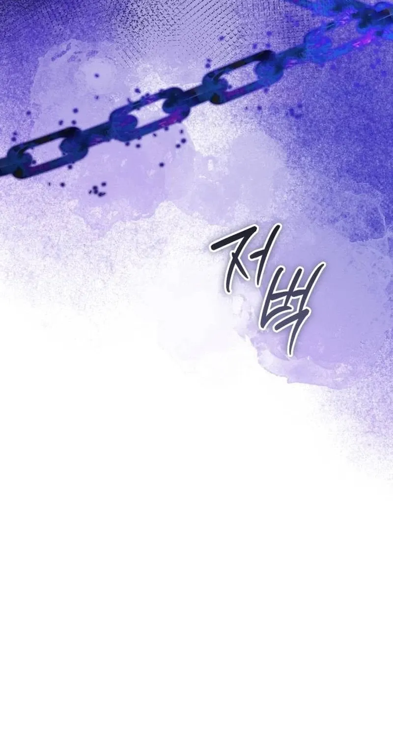 In This Life, You Are the Hound Chapter 3.6 page 28 - 