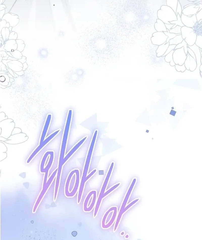 In This Life, You Are the Hound Chapter 3.6 page 86 - 