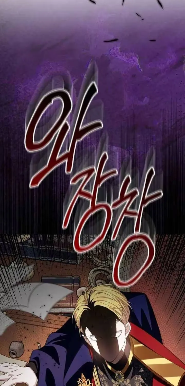In This Life, You Are the Hound Chapter 3.7 page 104 - 