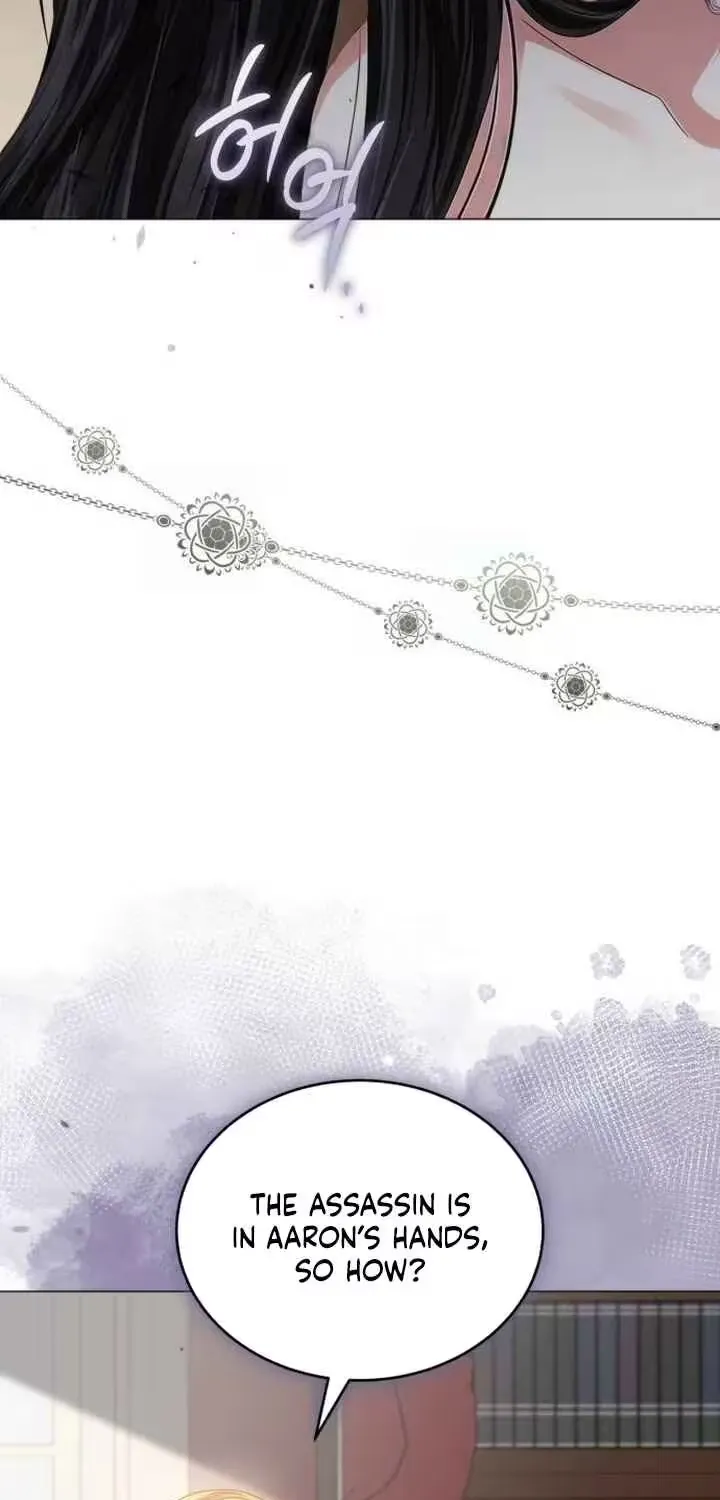 In This Life, You Are the Hound Chapter 3.8 page 5 - 