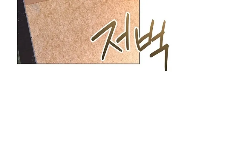 In This Life, You Are the Hound Chapter 3 page 103 - 