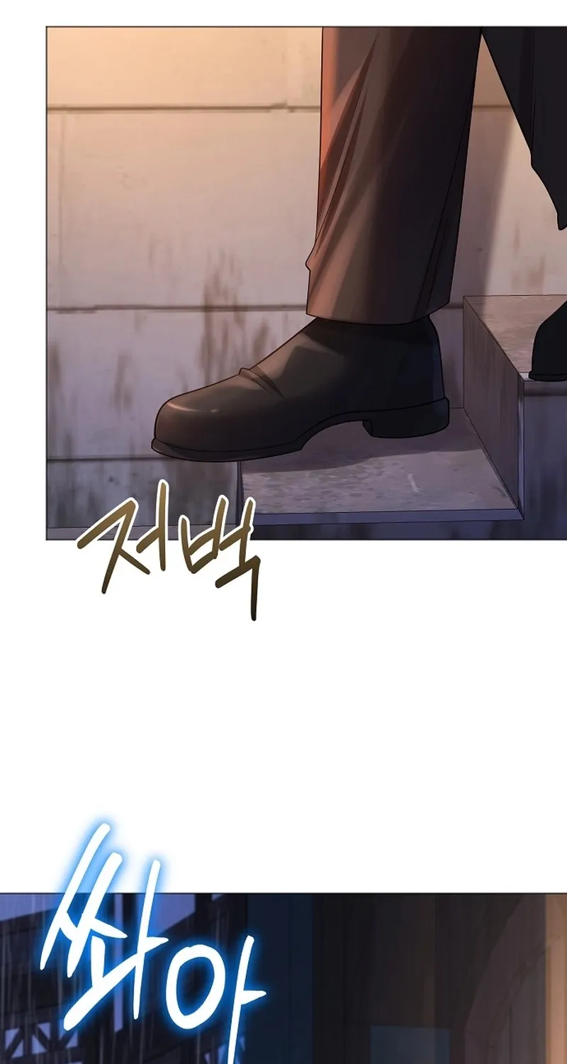 In This Life, You Are the Hound Chapter 3 page 104 - 