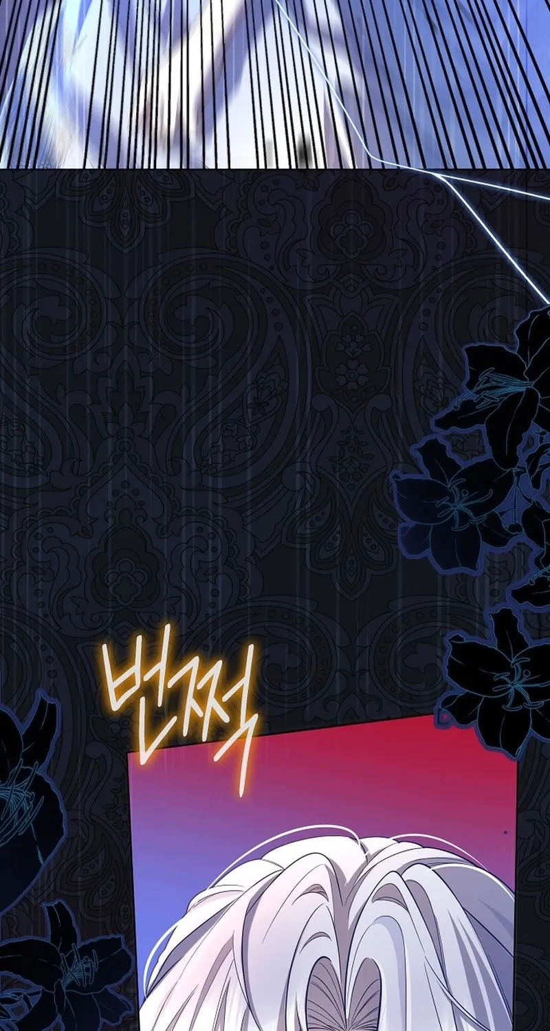 In This Life, You Are the Hound Chapter 3 page 74 - 