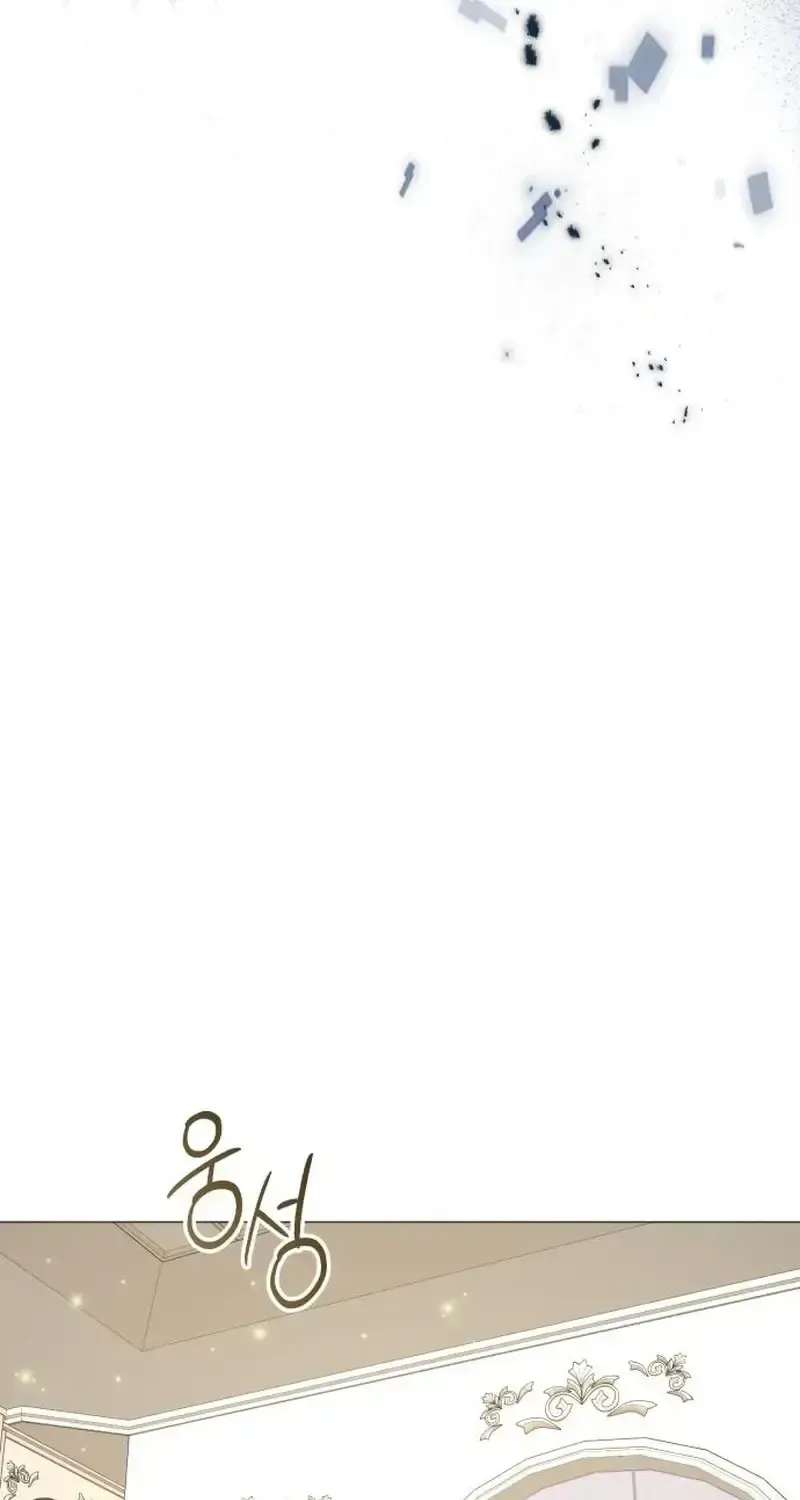 In This Life, You Are the Hound Chapter 30 page 76 - 