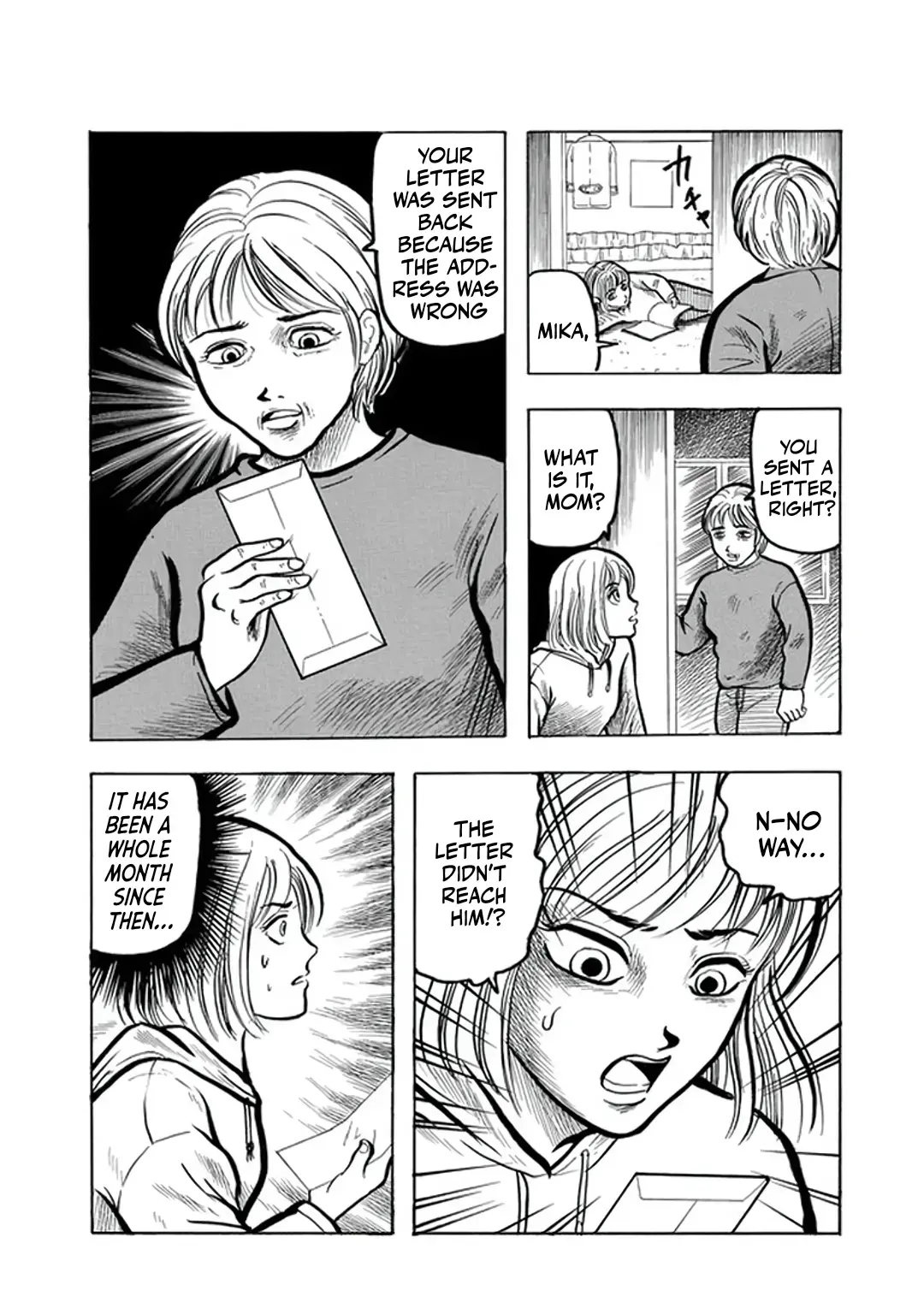 Inagaki Misao Horror M Senshuu Chapter 1 page 19 - 
