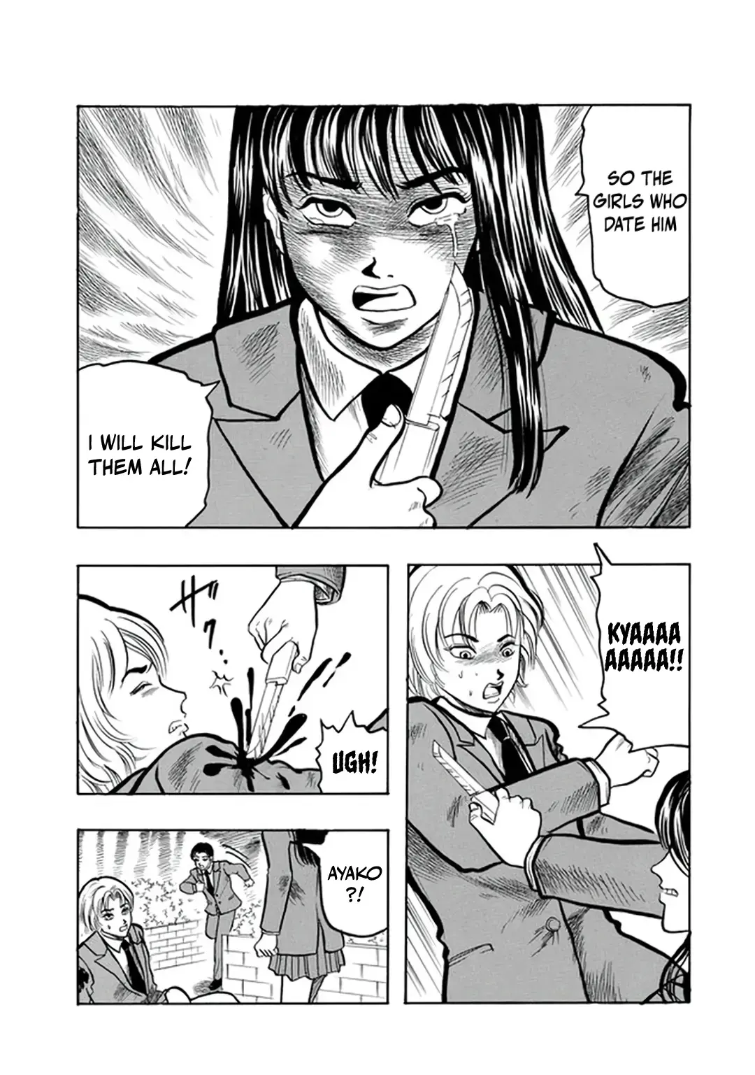 Inagaki Misao Horror M Senshuu Chapter 2 page 22 - 