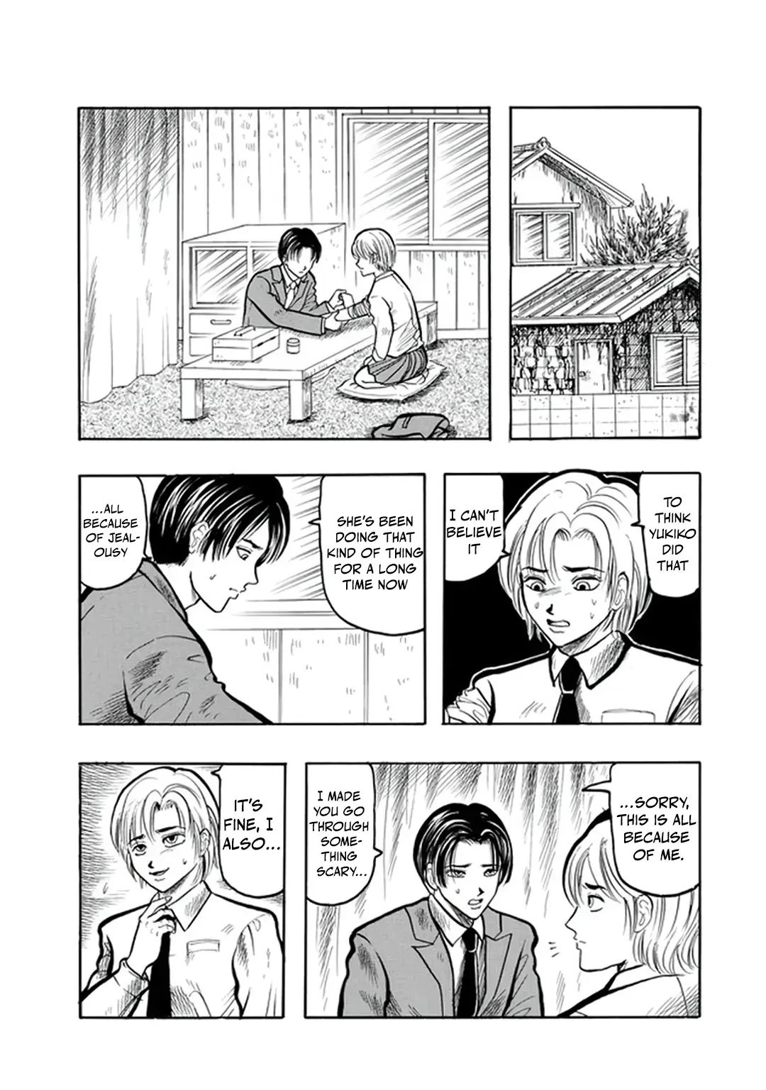 Inagaki Misao Horror M Senshuu Chapter 2 page 24 - 