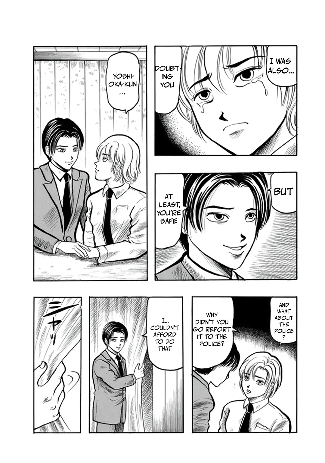 Inagaki Misao Horror M Senshuu Chapter 2 page 25 - 