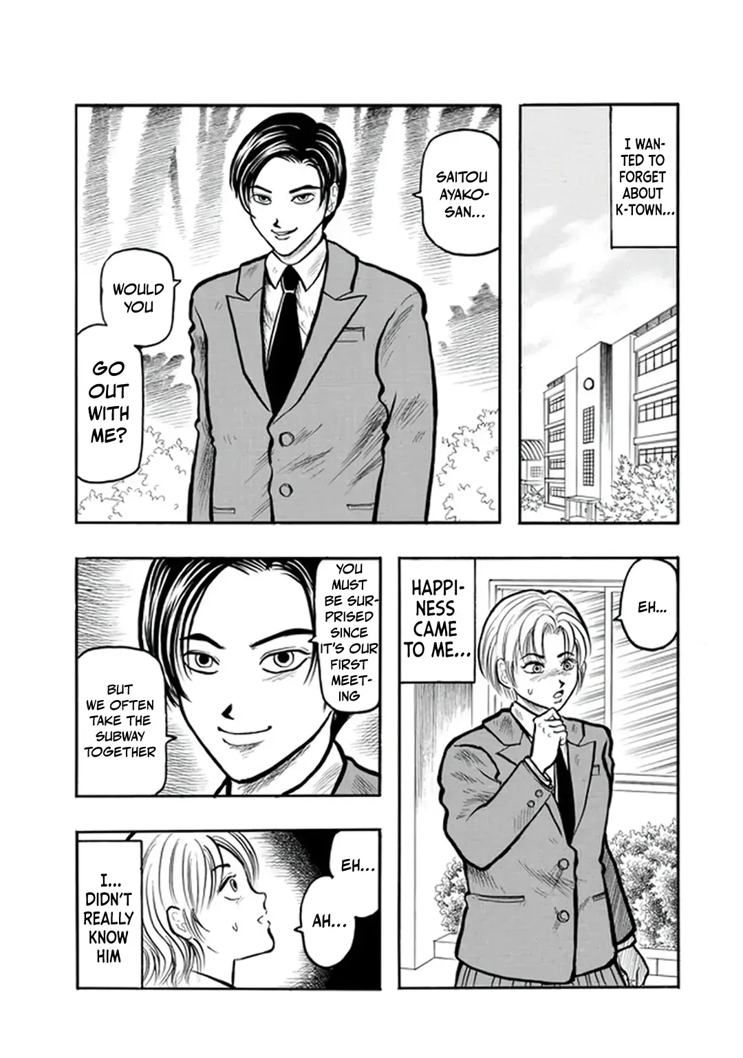 Inagaki Misao Horror M Senshuu Chapter 2 page 5 - 