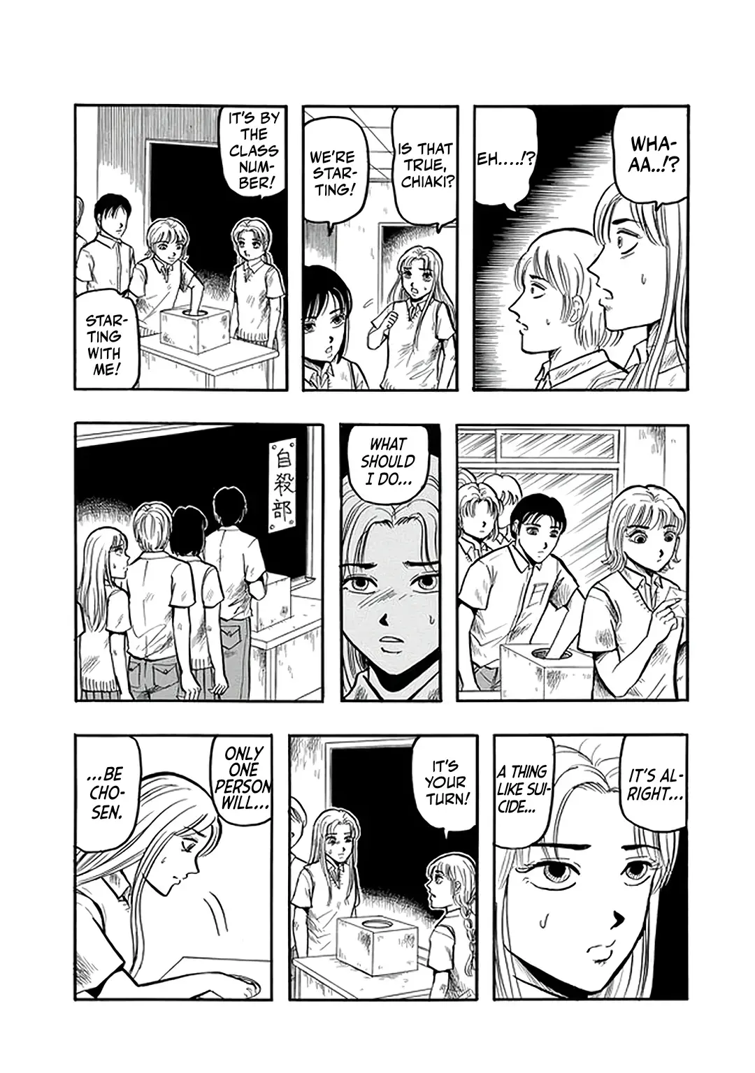Inagaki Misao Horror M Senshuu Chapter 3 page 11 - 