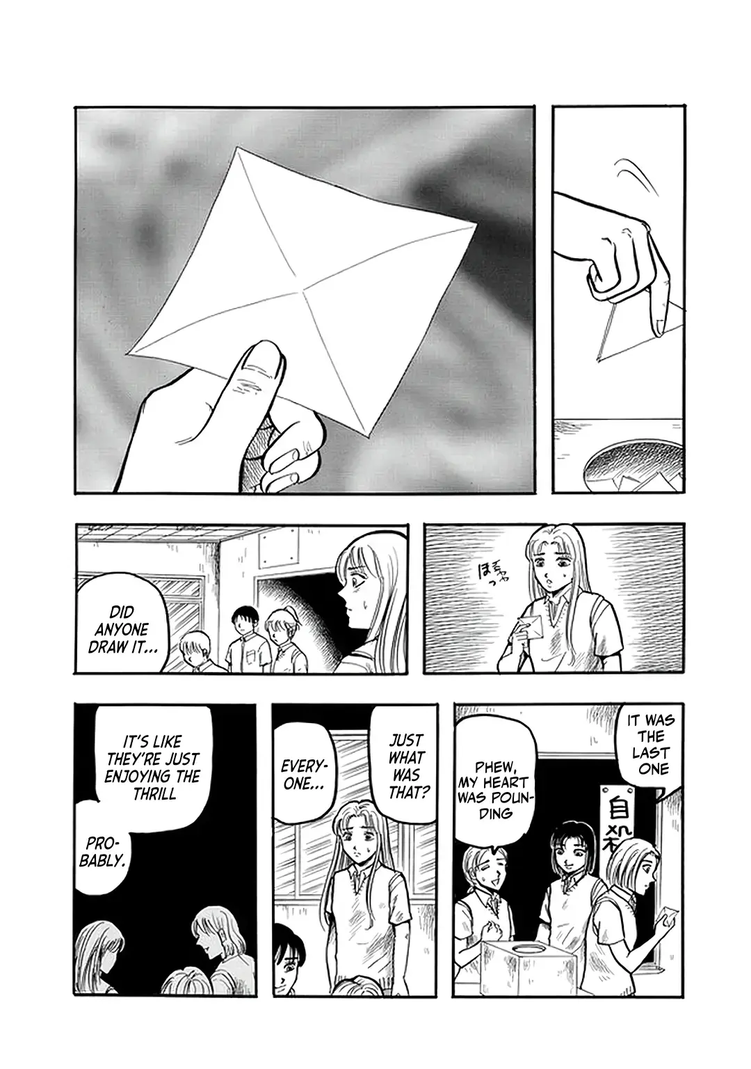 Inagaki Misao Horror M Senshuu Chapter 3 page 12 - 