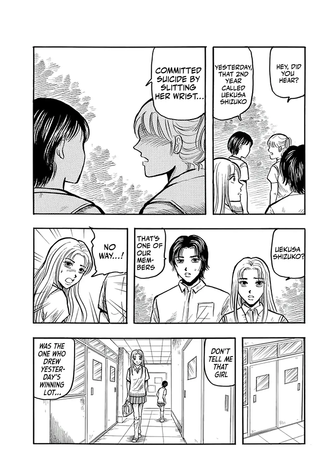 Inagaki Misao Horror M Senshuu Chapter 3 page 14 - 