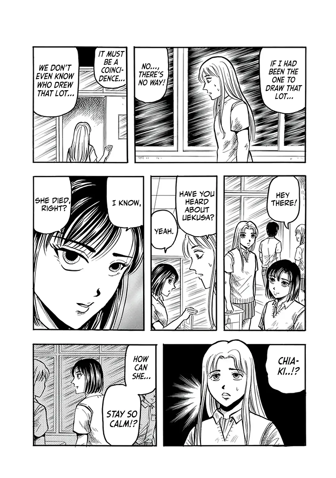 Inagaki Misao Horror M Senshuu Chapter 3 page 15 - 
