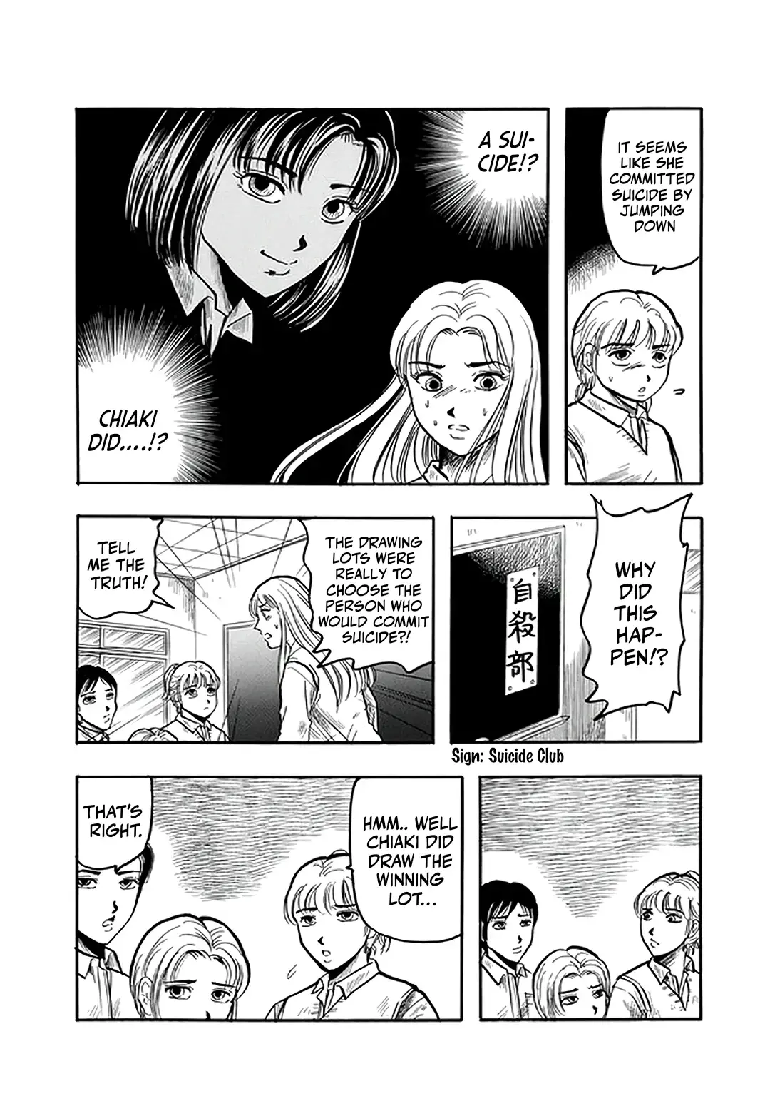 Inagaki Misao Horror M Senshuu Chapter 3 page 20 - 