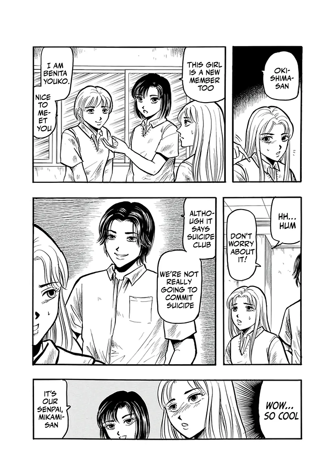 Inagaki Misao Horror M Senshuu Chapter 3 page 7 - 