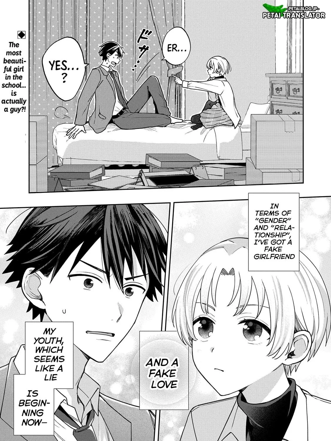Inaho-kun wa Nise Kanojo no Hazu na no ni Chapter 1 page 58 - 