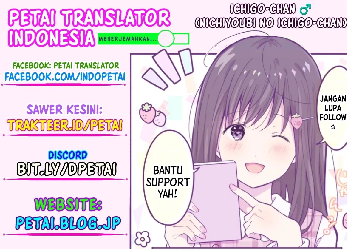 Inaho-kun wa Nise Kanojo no Hazu na no ni Chapter 1 page 60 - 