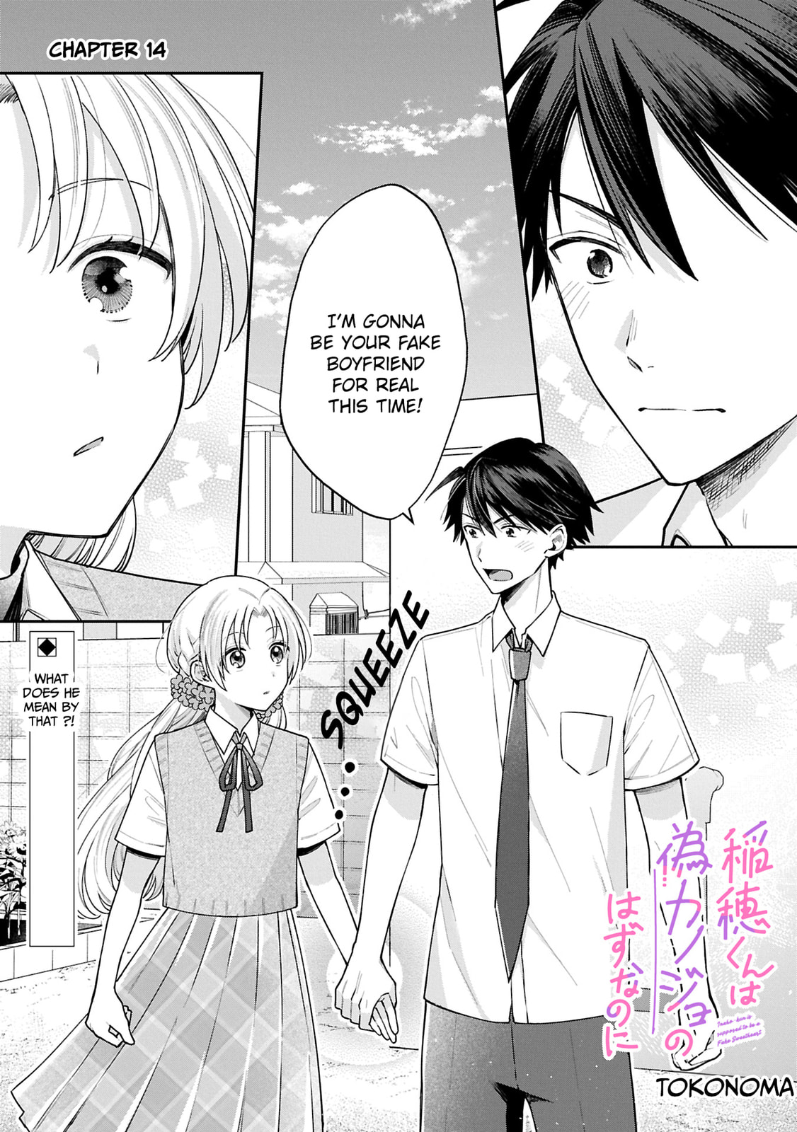 Inaho-kun wa Nise Kanojo no Hazu na no ni Chapter 14 page 1 - 