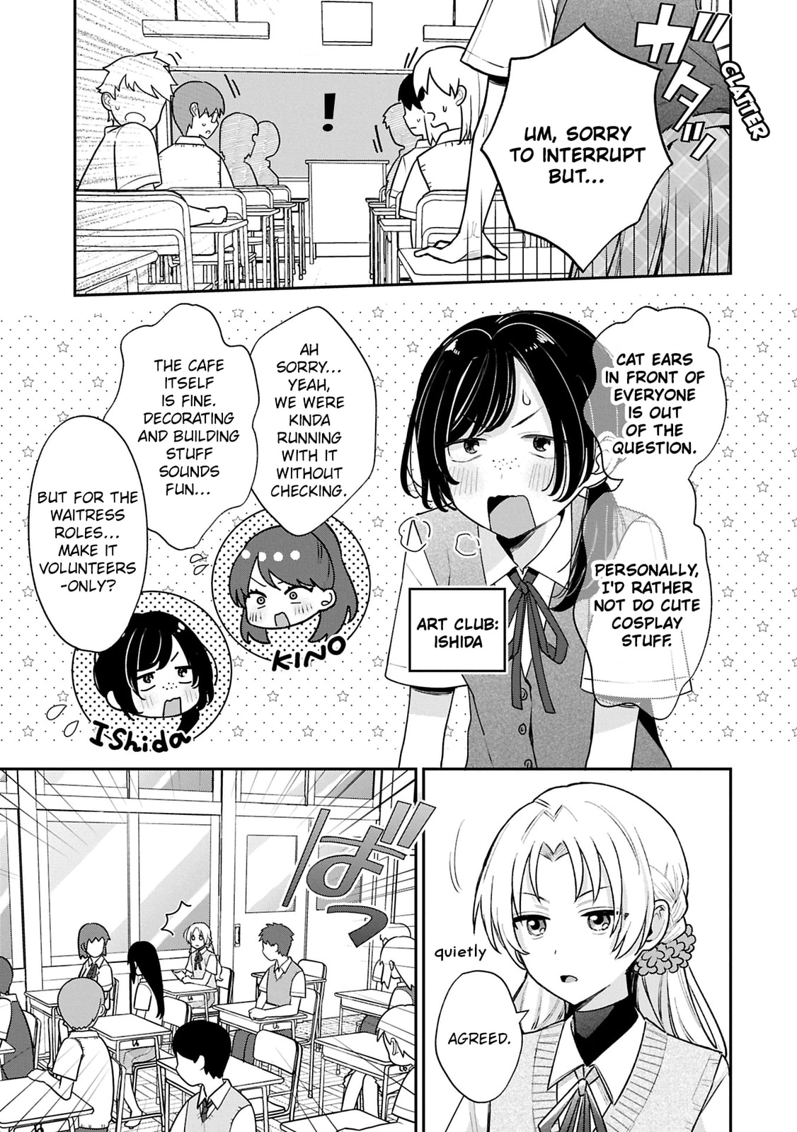 Inaho-kun wa Nise Kanojo no Hazu na no ni Chapter 15 page 7 - 