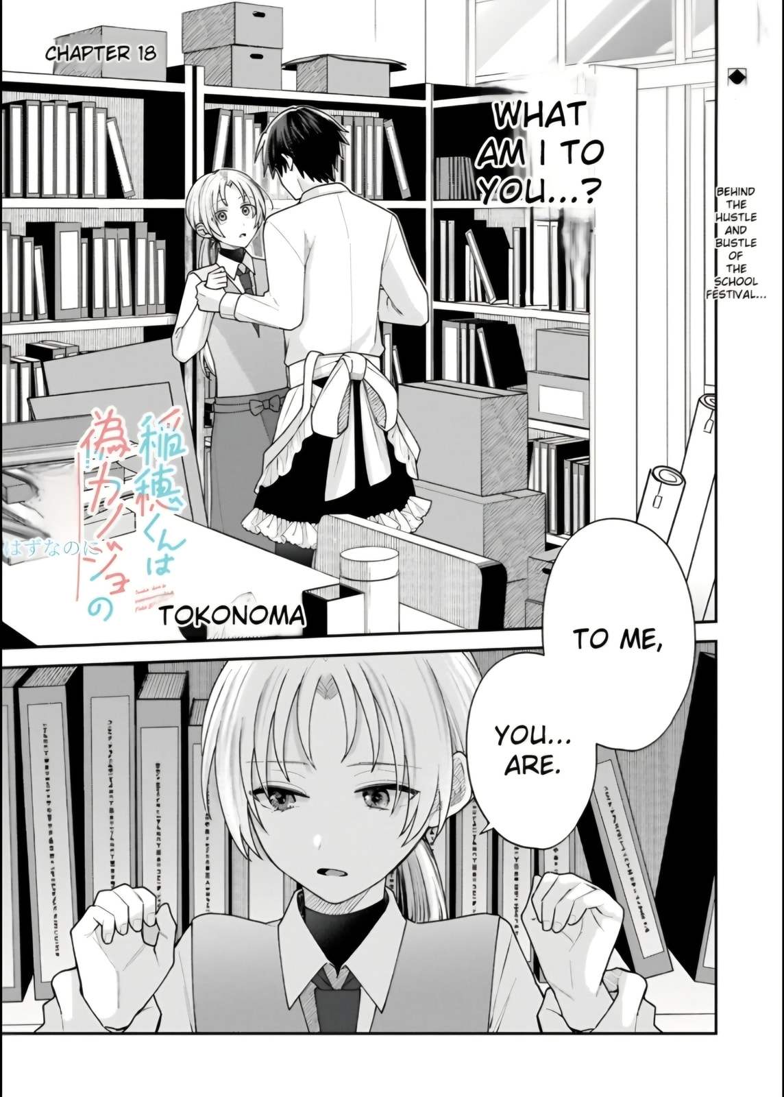 Inaho-kun wa Nise Kanojo no Hazu na no ni Chapter 18 page 1 - 