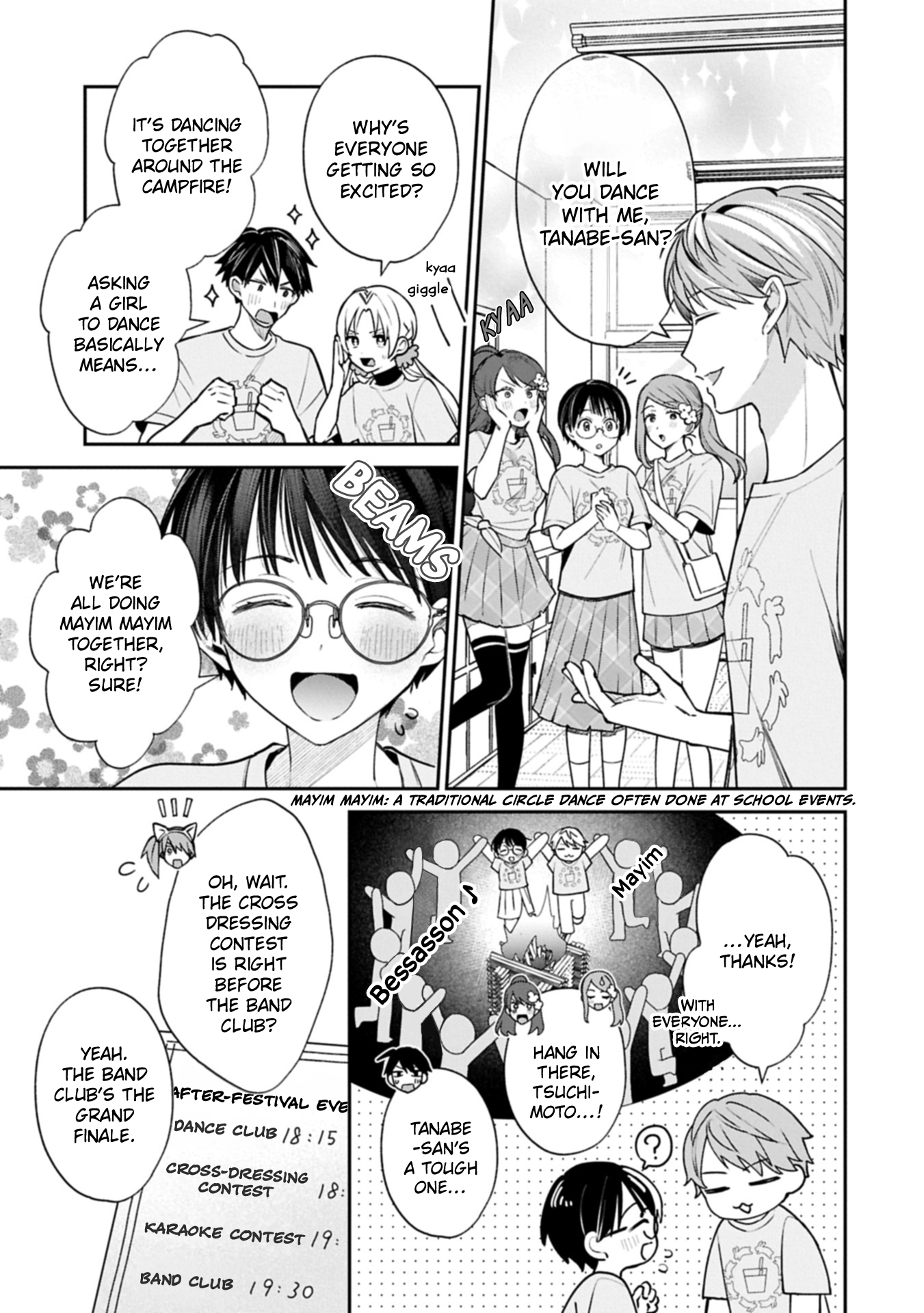 Inaho-kun wa Nise Kanojo no Hazu na no ni Chapter 20 page 3 - 