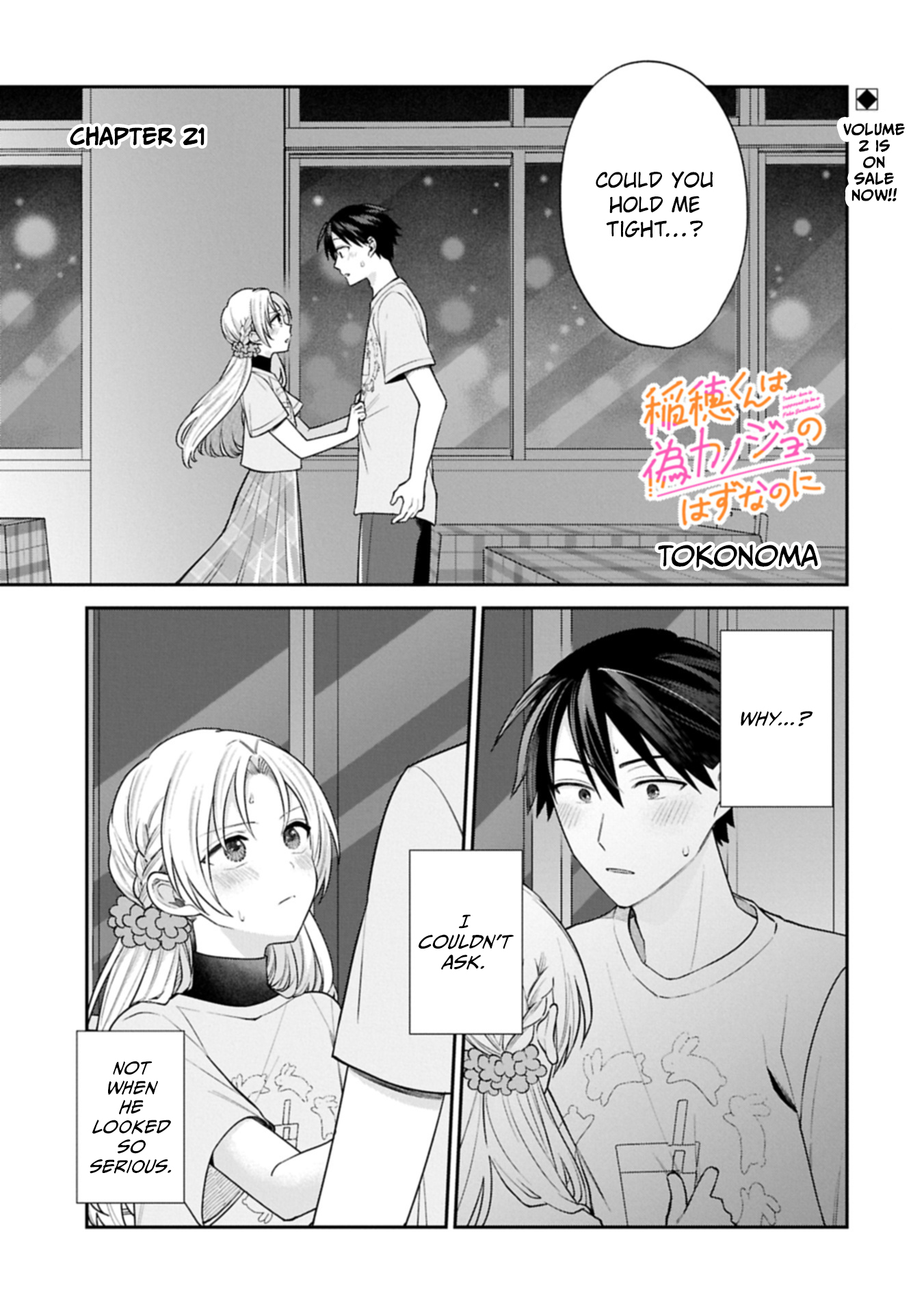 Inaho-kun wa Nise Kanojo no Hazu na no ni Chapter 21 page 1 - 
