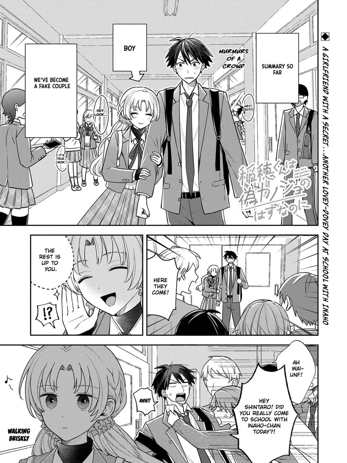 Inaho-kun wa Nise Kanojo no Hazu na no ni Chapter 3 page 1 - 