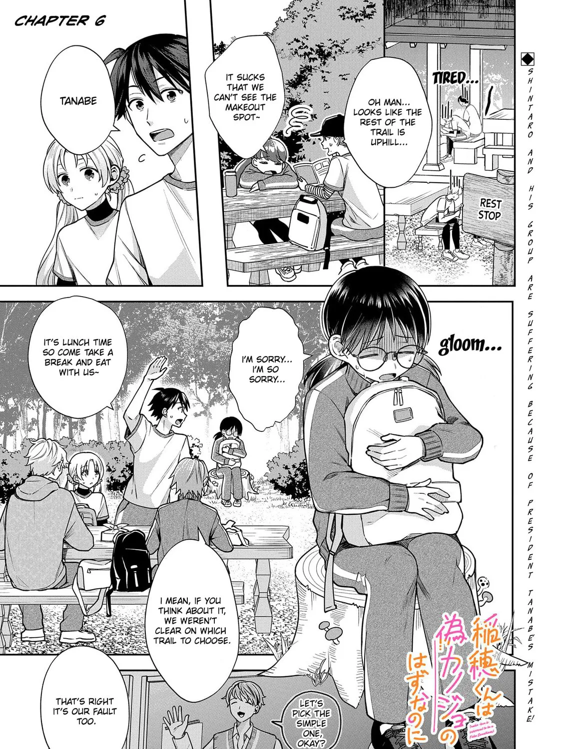 Inaho-kun wa Nise Kanojo no Hazu na no ni Chapter 6 page 1 - 
