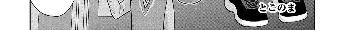 Inaho-kun wa Nise Kanojo no Hazu na no ni Chapter 6 page 2 - 