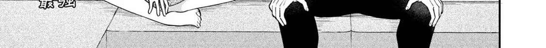 Inaho-kun wa Nise Kanojo no Hazu na no ni Chapter 7 page 14 - 