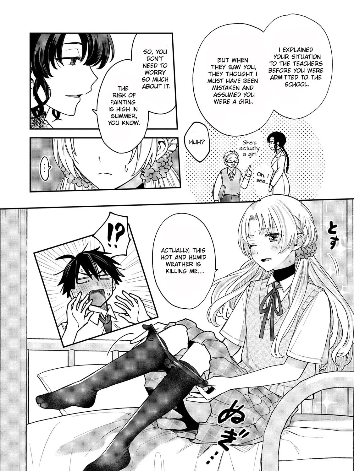 Inaho-kun wa Nise Kanojo no Hazu na no ni Chapter 8 page 7 - 