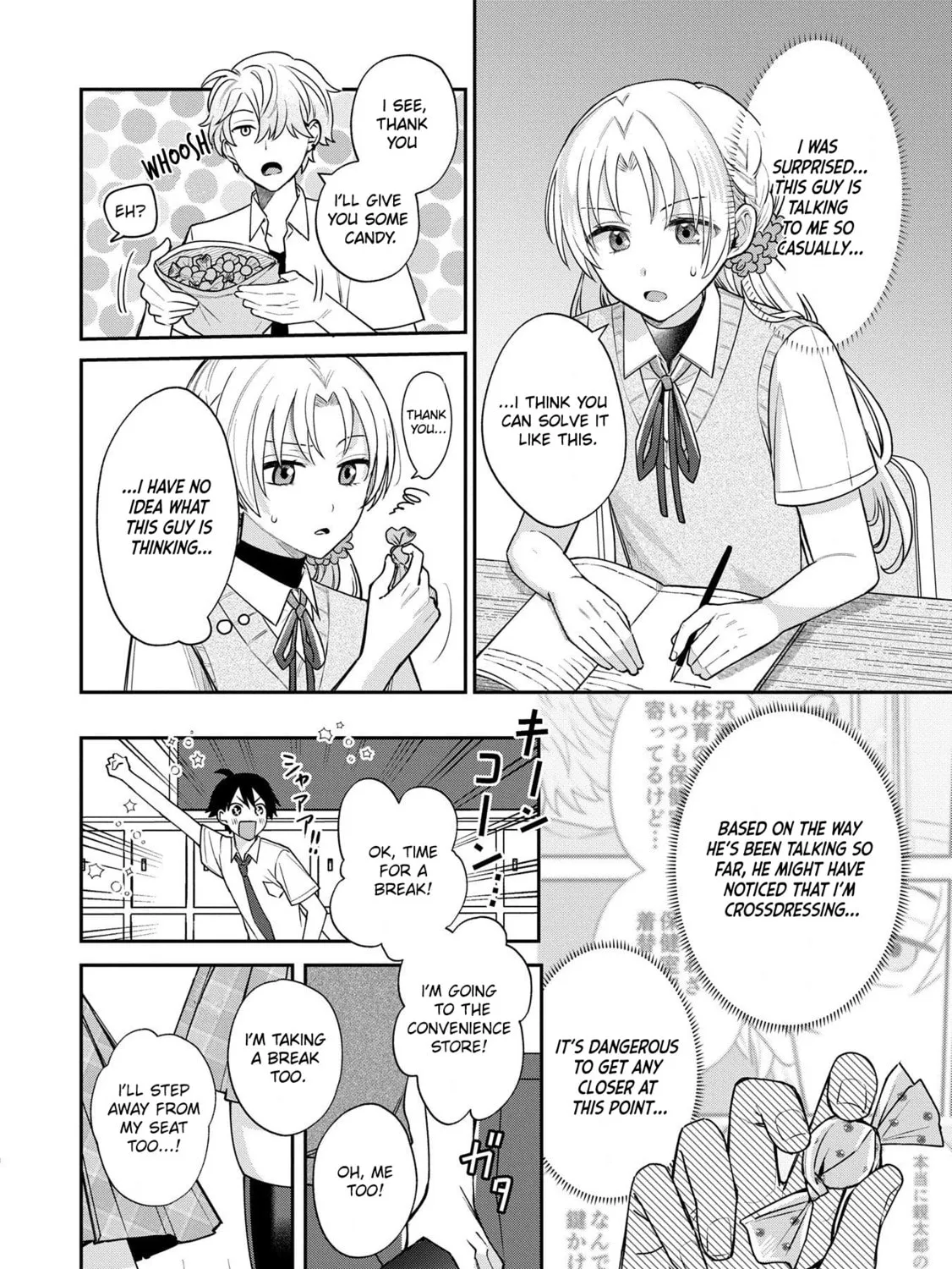 Inaho-kun wa Nise Kanojo no Hazu na no ni Chapter 9.1 page 15 - 