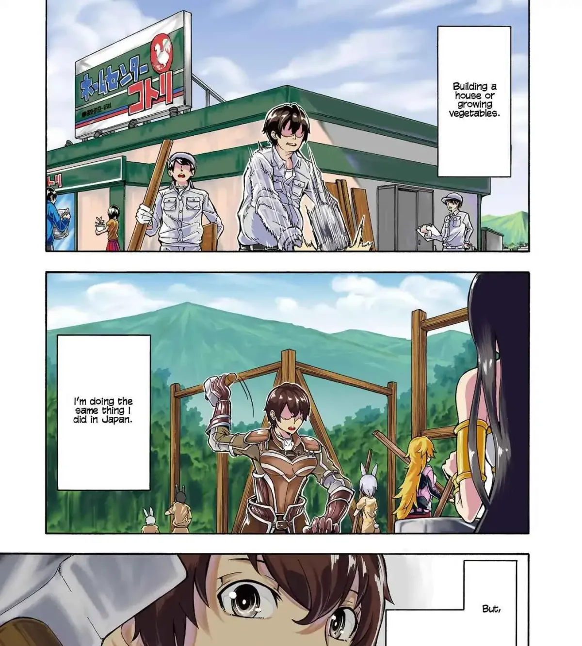 Inaka no Home Center Otoko no Jiyuu na Isekai Seikatsu Chapter 0.1 page 2 - 